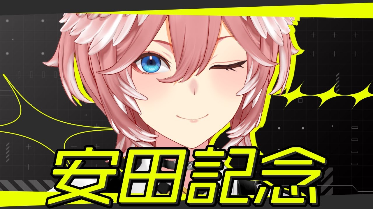【 安田記念 】2連勝中‼上半期のマイル王になる馬はどの馬だ⁉【鷹嶺ルイ/ホロライブ】