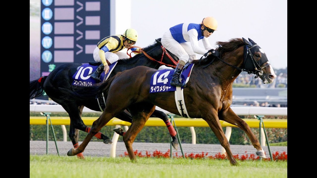 2006　天皇賞秋 GⅠ　ダイワメジャー　安藤　勝己