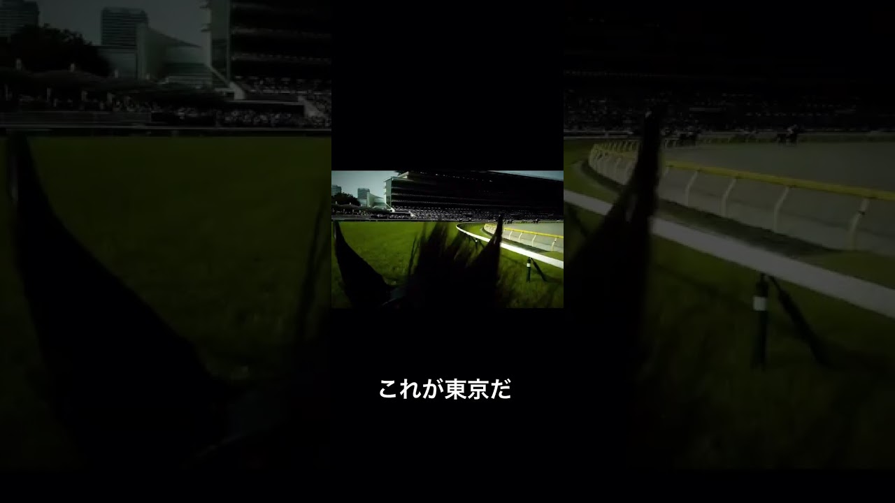 #shorts #オークス #優駿牝馬 #リバティ#リバティアイランド #川田将雅 #川田 #競馬