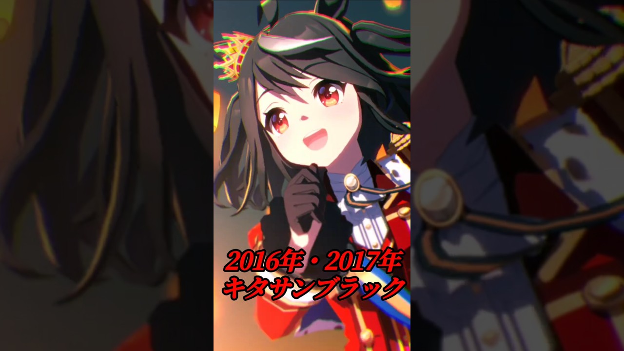 [ウマ娘]年代順天皇賞(春)優勝ウマ娘達(2025年Ver.)×ユースフルアイズ