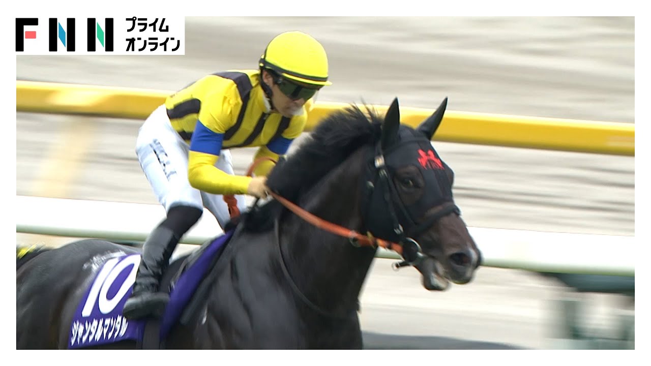 【安田記念】古馬になってもマイル王者に！ジャンタルマンタルがGⅠ3勝目