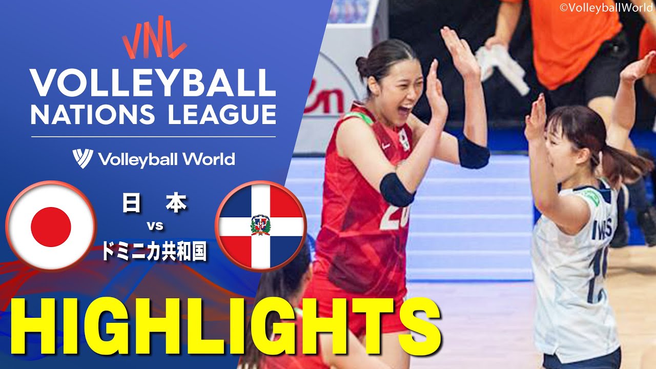 【新生バレー女子日本代表】ハイライト「第4戦 日本 vs ドミニカ共和国」【バレーボールネーションズリーグ2025】