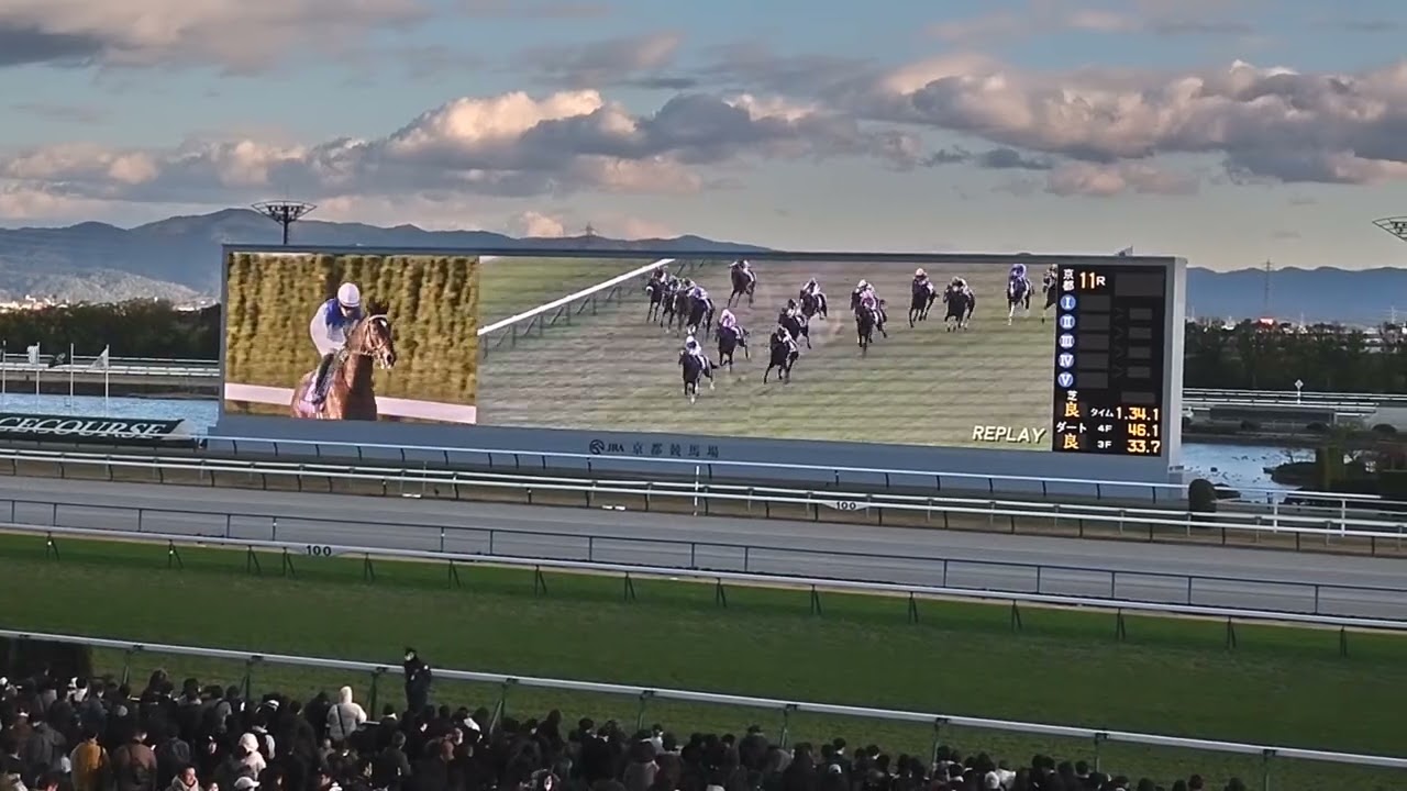 朝日杯フューチュリティステークス/2024/12/15