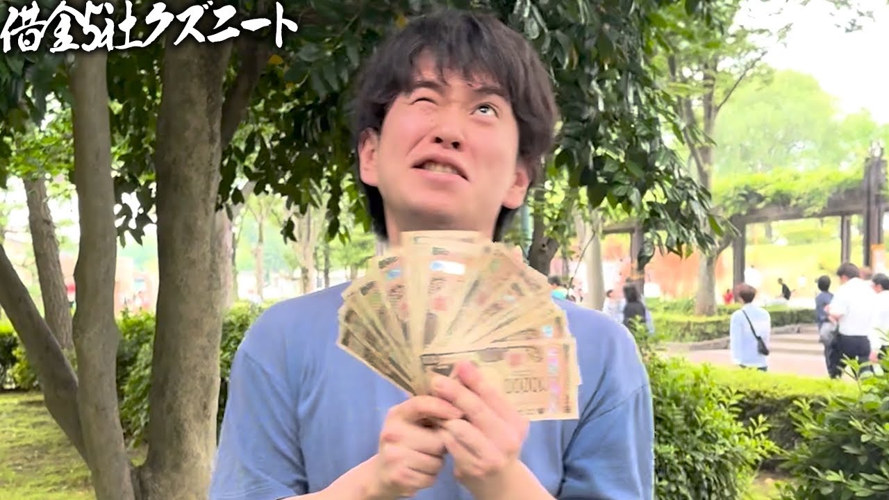 【安田記念】本場で３連単大的中！！払戻し額〇〇万円で一気にGIの負けを捲り本物の神になる借金5社クズニートマツくん