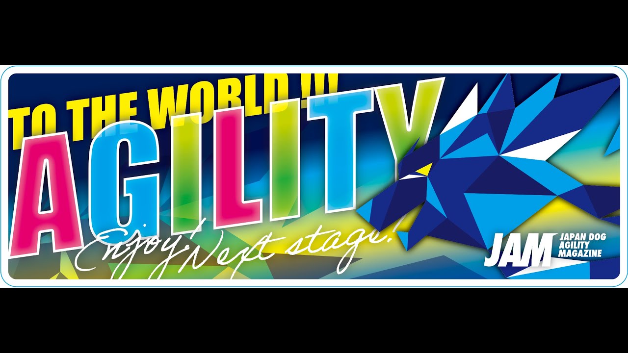 AGILITY JAPAN CUP2025 FCI世界大会日本代表選考会　一日目　2025年 6/14