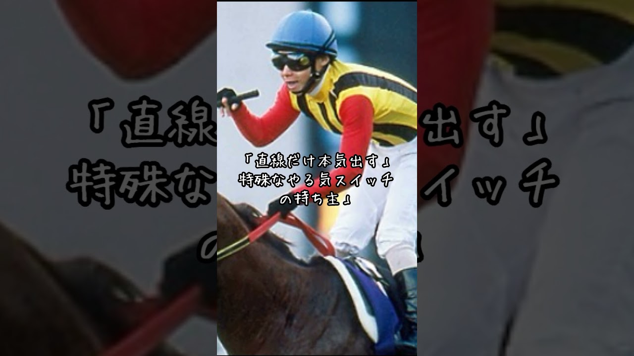 デュランダルという名馬　#馬   #競馬    #マイルチャンピオンシップ 　#ウマ娘 　　#デュランダル 　#名馬