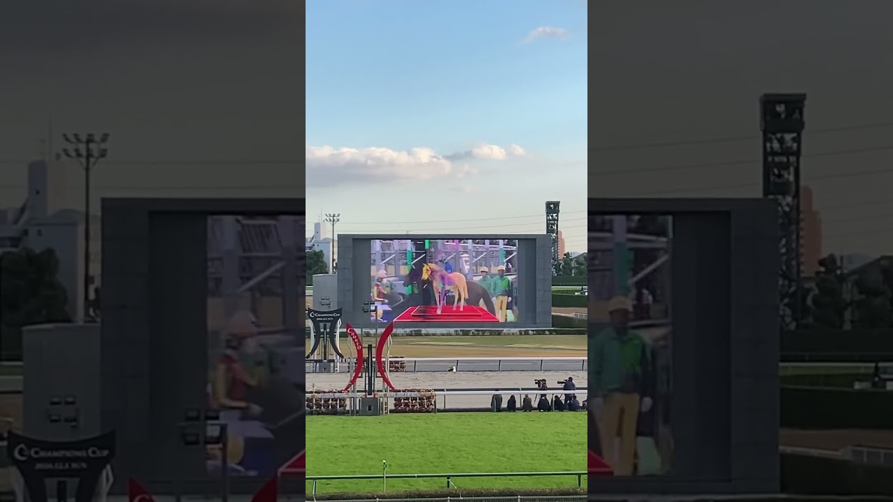 チャンピオンズカップ2024 ファンファーレ
