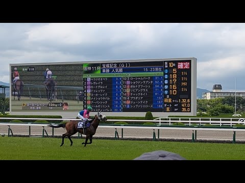 2025宝塚記念 本馬場入場〜ファンファーレ〜レース【現地】