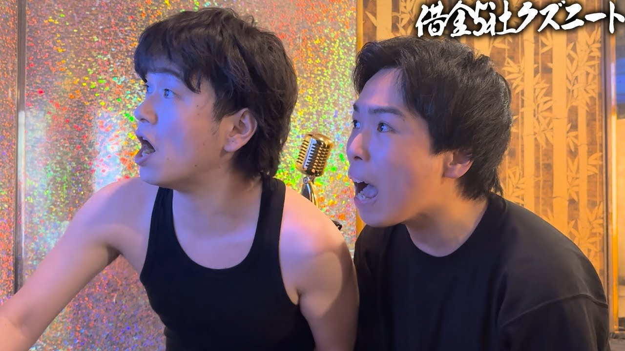 【宝塚記念】春GIラスト！先週26万ぶち当てた男が2週連続的中なるか！？帯を目指して最後を締めくくる借金5社クズニートマツくん