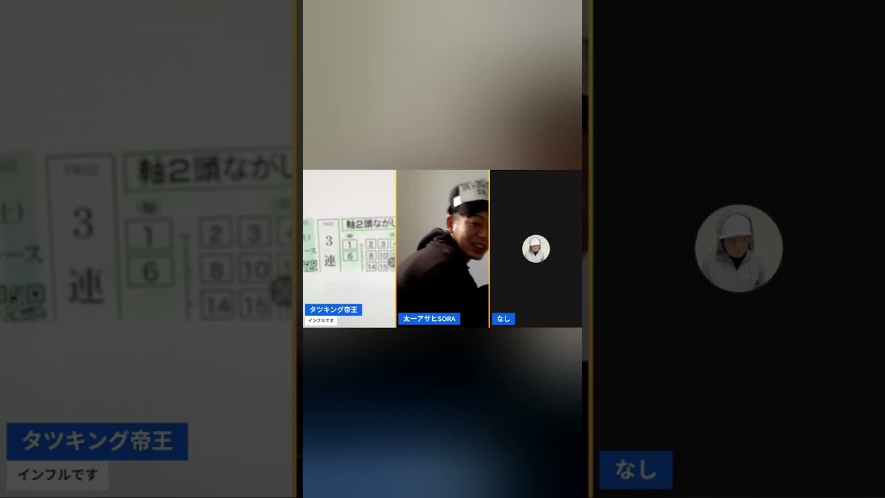 【ホープフルステークス】タツキング帝王の推奨！ジョバンニからの天空馬券炸裂！昨年はタイチくんが帯！今年は？
