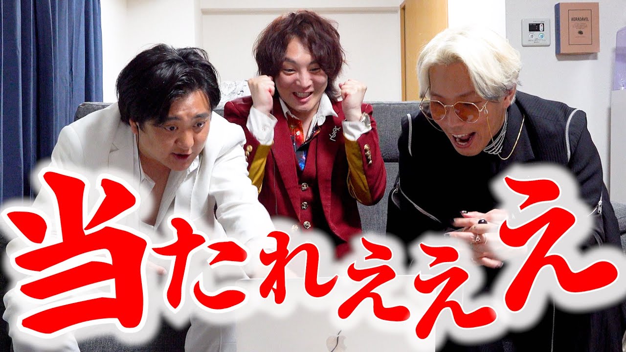 万馬券ありがとう【日本ダービー】