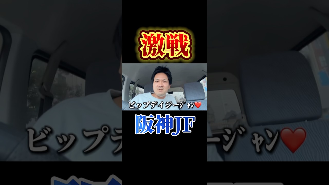 【競馬】熱戦！烈戦！超激戦！#朝日杯フューチュリティステークス #阪神ジュベナイルフィリーズ #有馬記念