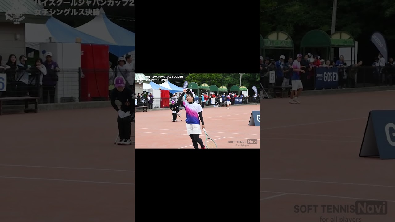 マッチポイント集｜ハイスクールジャパンカップ2025｜シングルス決勝