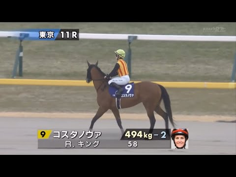 2025年第42回フェブラリーステークス〔GⅠ〕本馬場入場