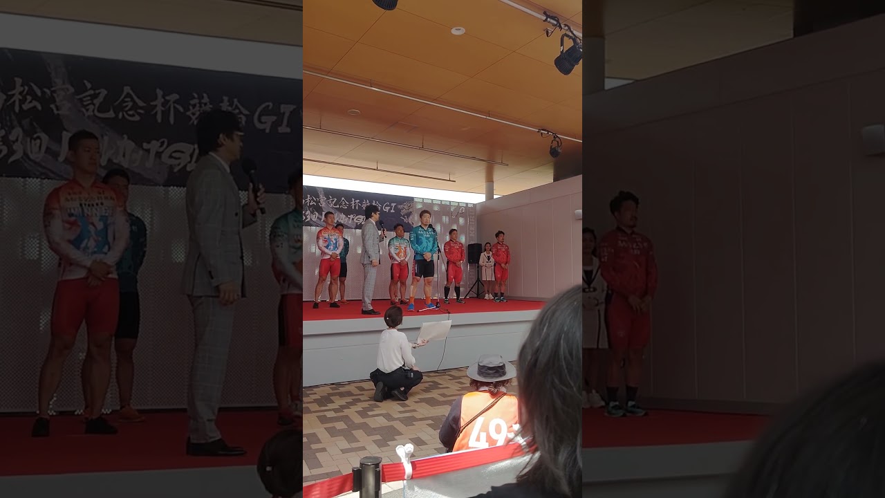 2025/6/22 岸和田競輪 高松宮記念杯決勝メンバーインタビュー ２番深谷選手 #現地観戦 #岸和田競輪 #高松宮記念2025 #深谷知広