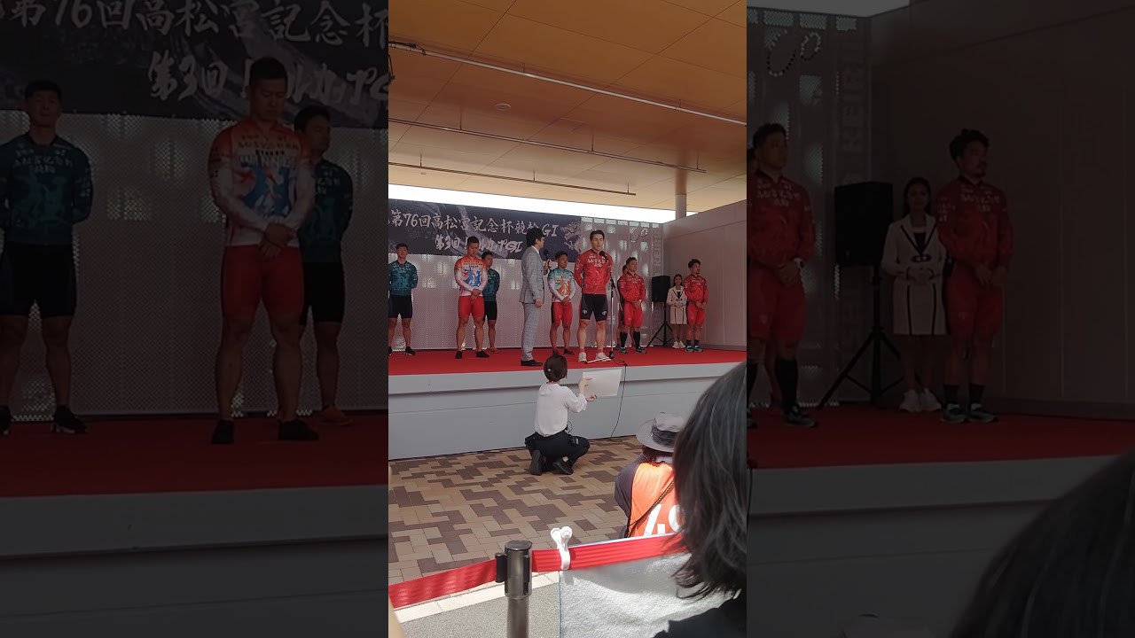 2025/6/22 岸和田競輪 高松宮記念杯決勝メンバーインタビュー ４番太田選手 #現地観戦 #岸和田競輪 #高松宮記念2025 #太田海也