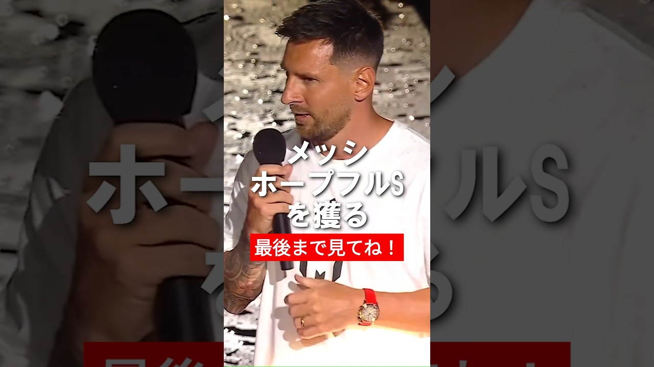 メッシ、ホープフルステークスの本命発表！クロワデュノールは買いません！！皆さん良いお年を！！#horse #horseracingtips #競馬予想 #競馬 #メッシ #ホープフルステークス