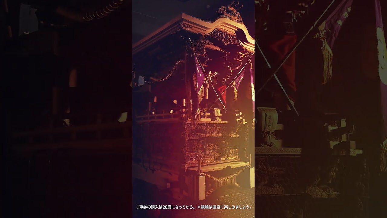 第76回高松宮記念杯競輪PV