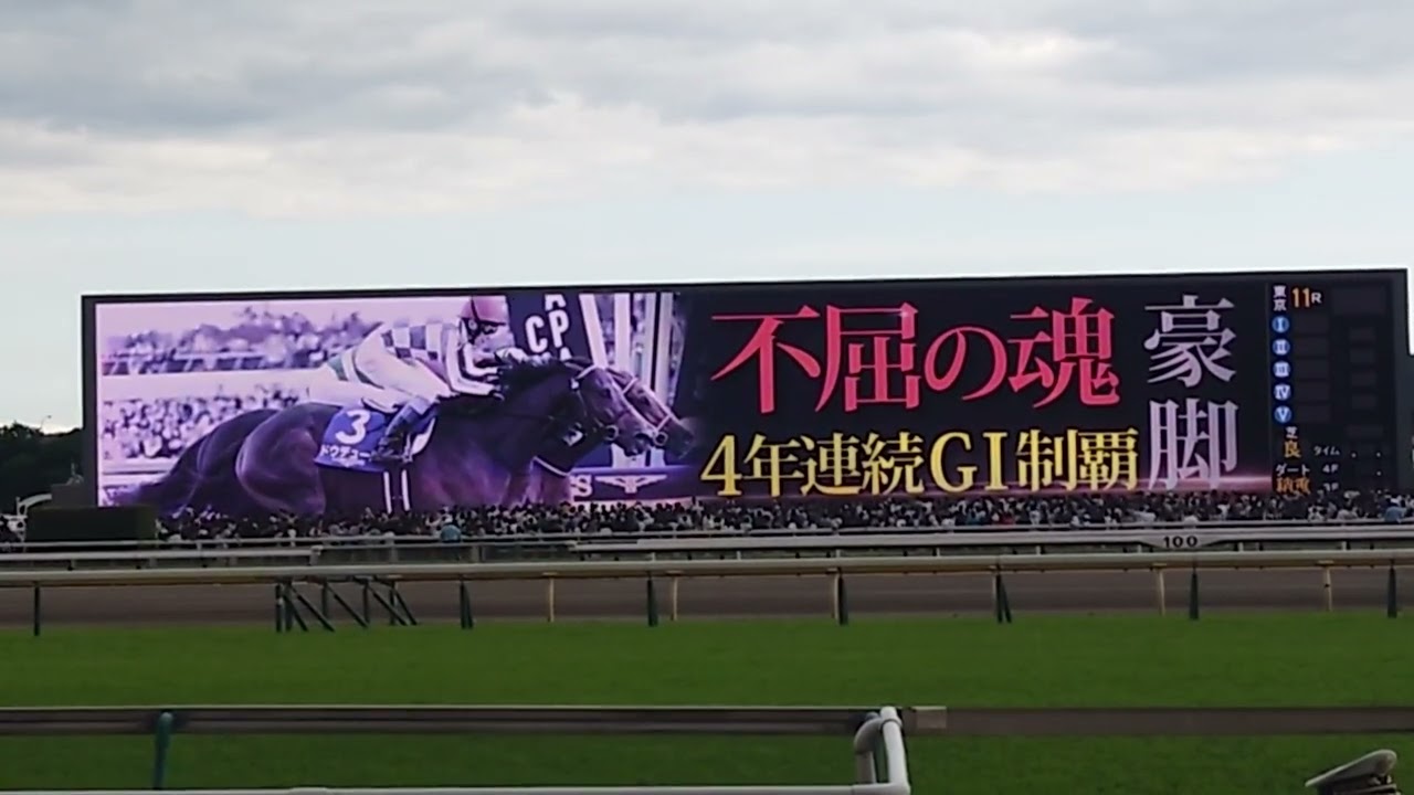 2025東京優駿日本ダービー　生ファンファーレ