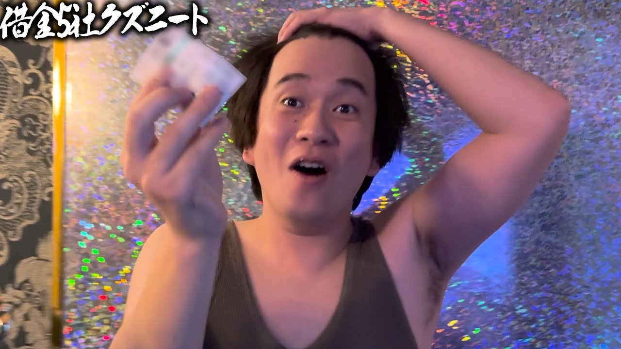 【エリザベス女王杯】大穴ラヴェル大本命◎！！からくりで勝った金を全額ぶっ込み大荒れＧIで人生逆転しようとする借金5社クズニートマツくん