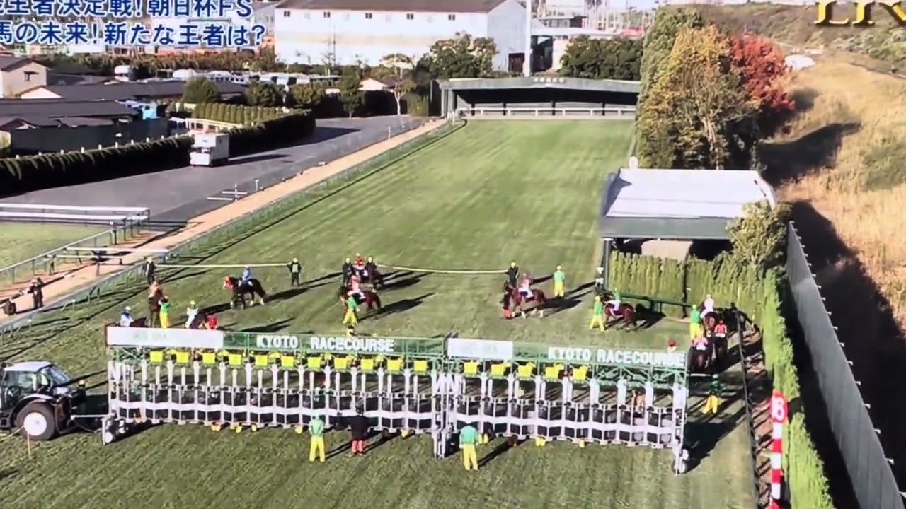 2024年 朝日杯フューチュリティステークス ファンファーレ🎶