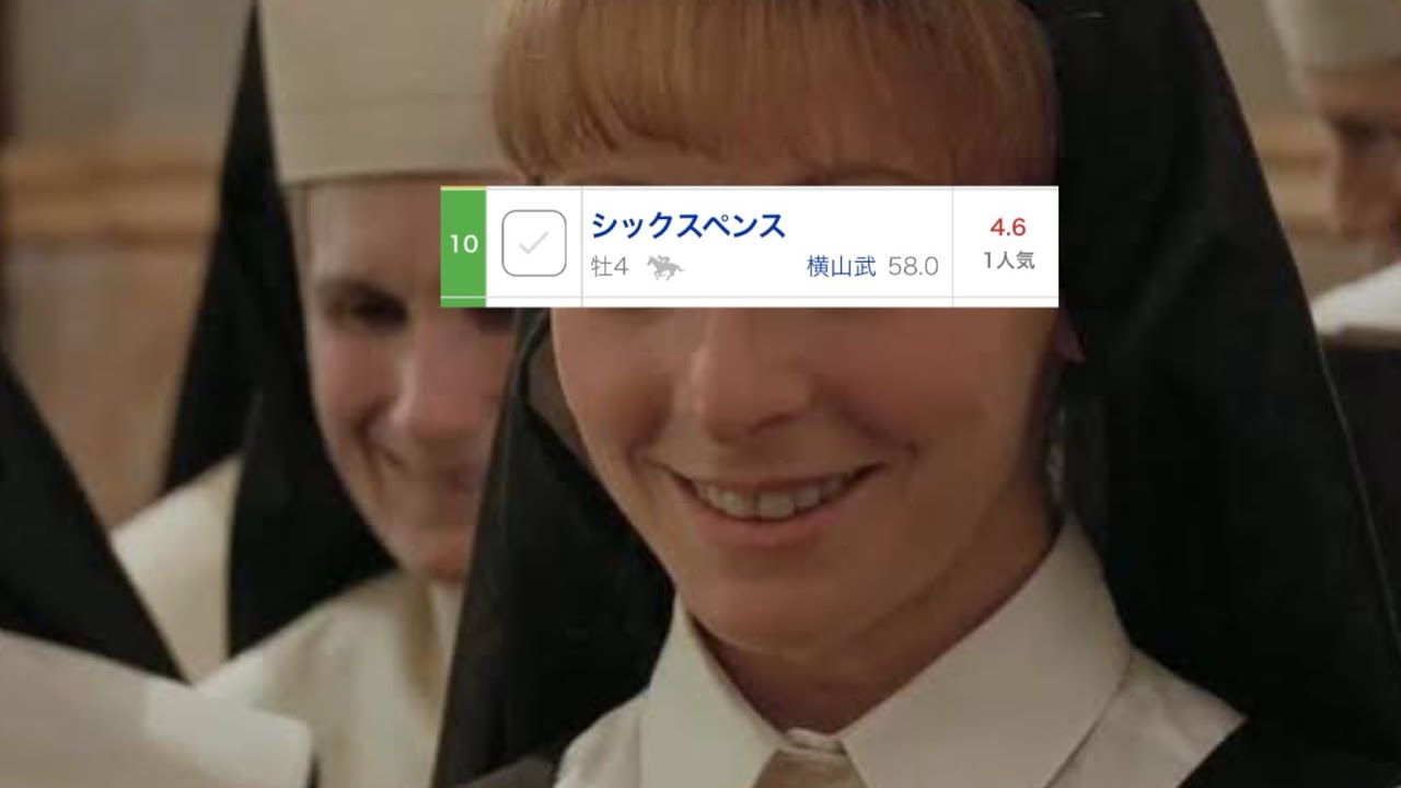 大阪杯の予想をする人達