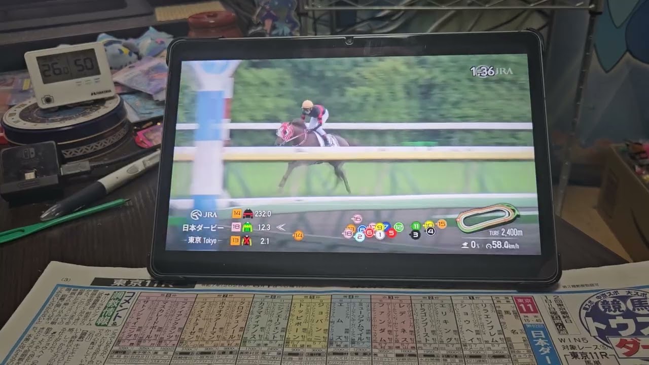 (競馬)第92回東京優駿 日本ダービー(GⅠ)解説ダイジェスト