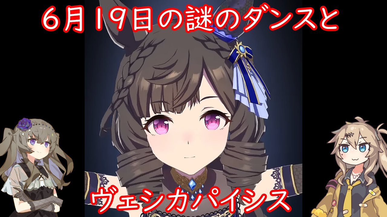 【ヘリルビ】ファーストサフィーの誕生日を勝手に発見する