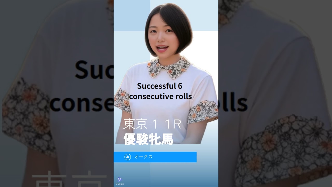 「優駿牝馬（オークス）」馬番連単オッズ時系列情報　#shorts　#ショート動画　#今日の競馬　#競馬予想2025　#競馬トレンド
