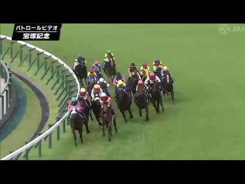 メイショウタバル芸術的なコーナーリングの逃げ！武豊 宝塚記念