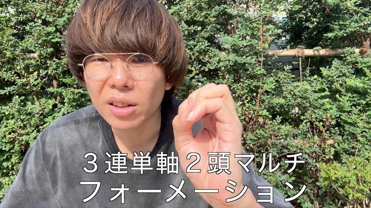 【伝家の宝刀】宝塚記念で200万負けた男が夏競馬必勝法を編み出しました