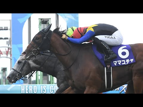 【Who is the next HERO？】スプリンターズS編