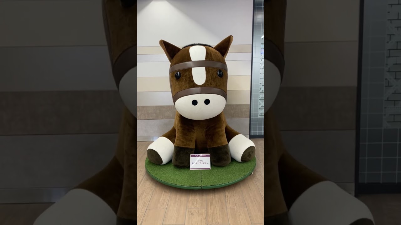 #朝日杯フューチュリティステークス #京都