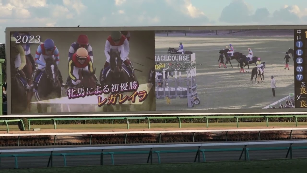 2024年 ホープフルステークス ファンファーレ