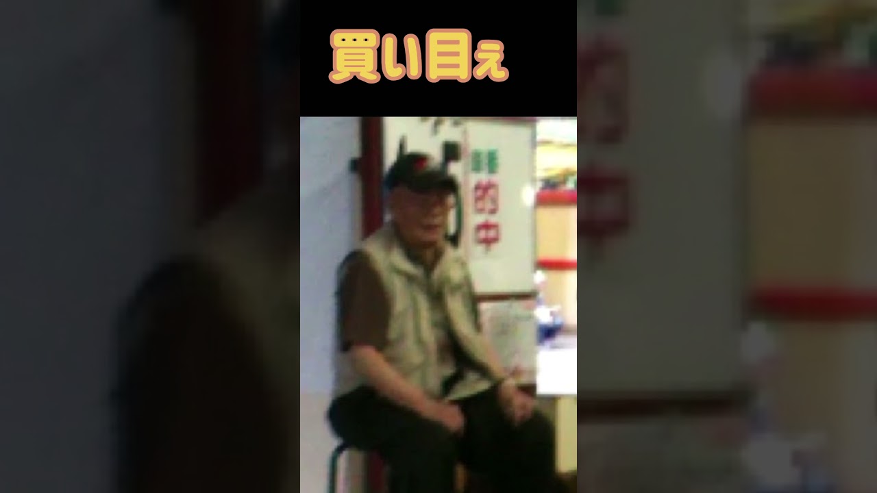 【スプリンターズS】当たらない競馬予想