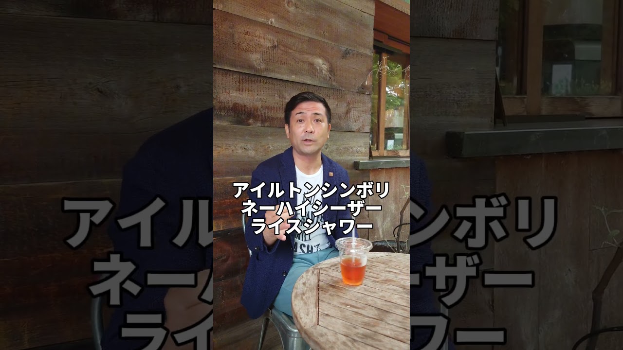 94年の有馬記念ヒシアマゾンの件　#shorts #競馬