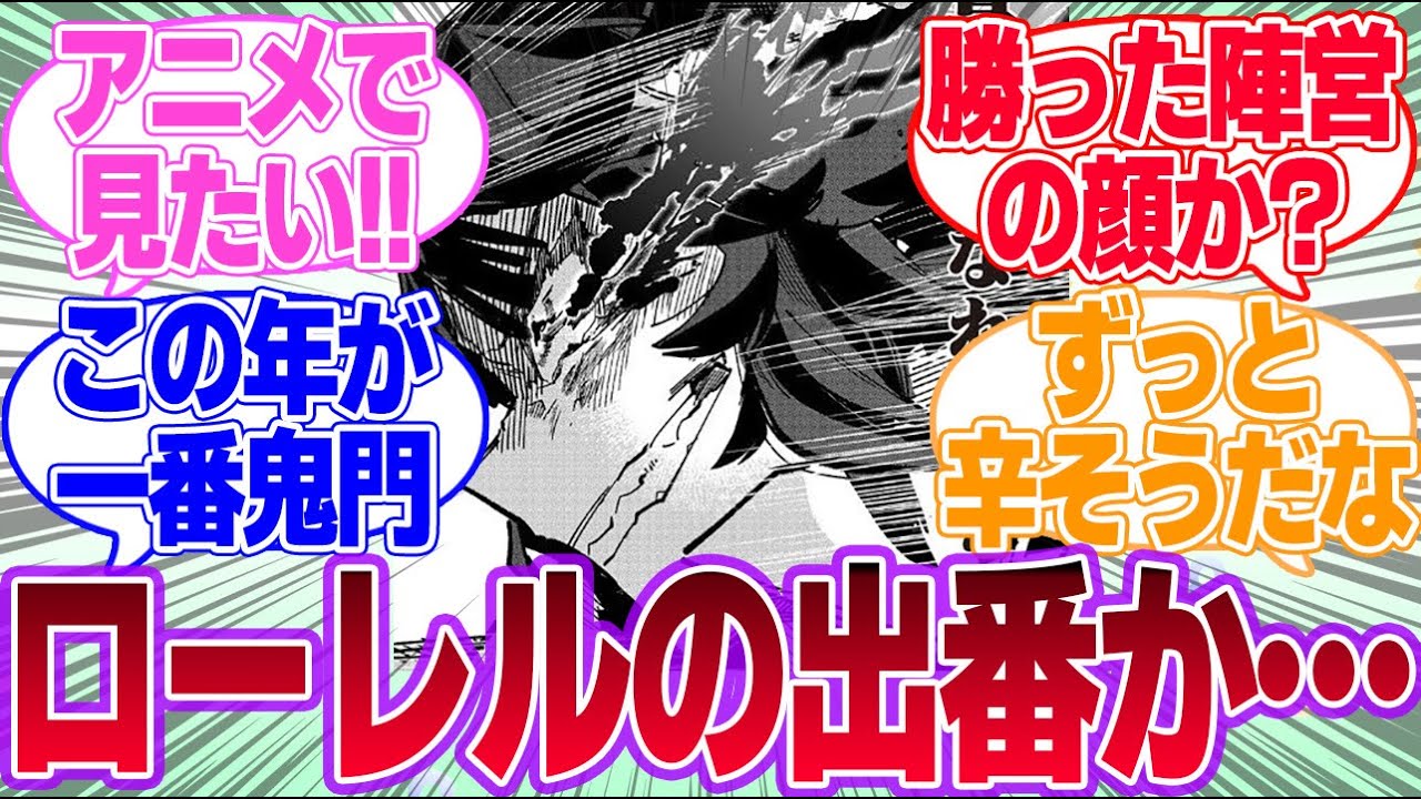 【スタブロ第47話】圧倒的な有馬記念を終えて新年にローレルがついに復活！に対するみんなの反応集【4th Anniversary】【ウマ娘プリティーダービー】