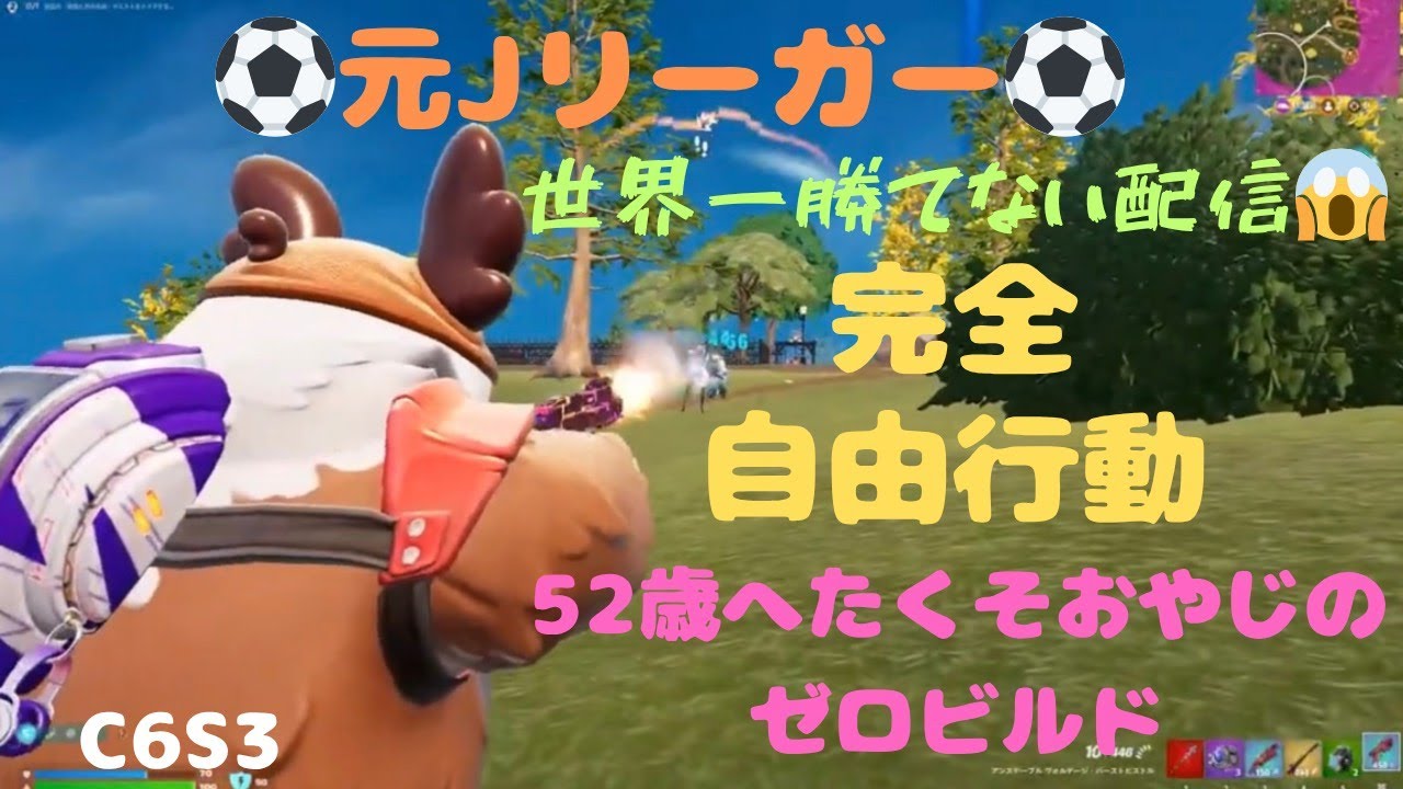 参加型 ゼロビルド  2025年7月5日