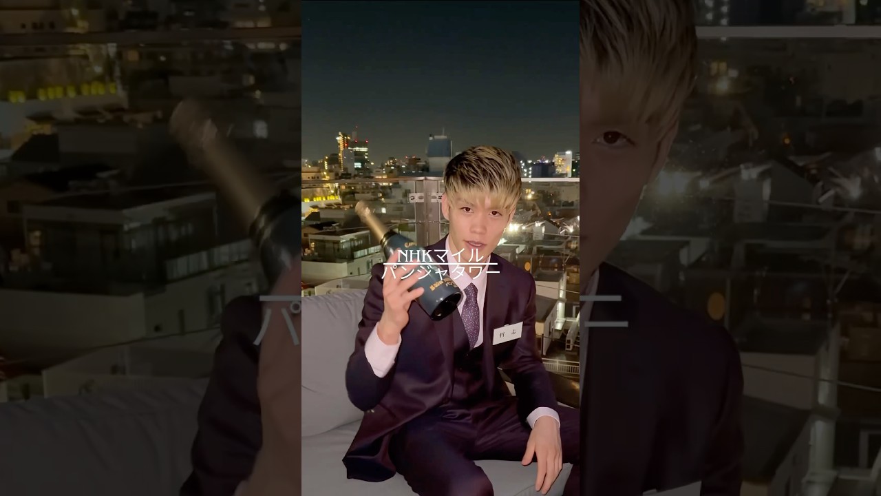 パンジャタワー祝勝会vlog　#競馬 #nhkマイルカップ #パンジャタワー #vlog