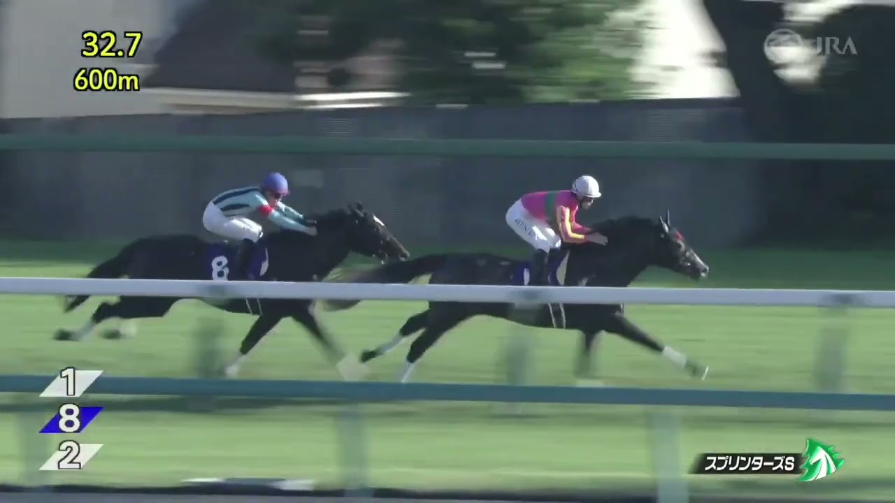 2022年 第56回 スプリンターズステークス(G1)(ジャンダルム、荻野極)