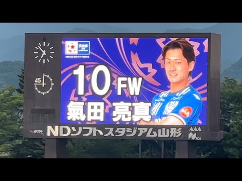 【天皇杯スタメン発表】（2025/7/16天皇杯3回戦vs ガンバ大阪）