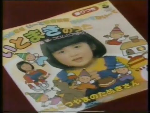 '78-93 ノンセクションCM集vol.1 (soikll5 再アップロード)