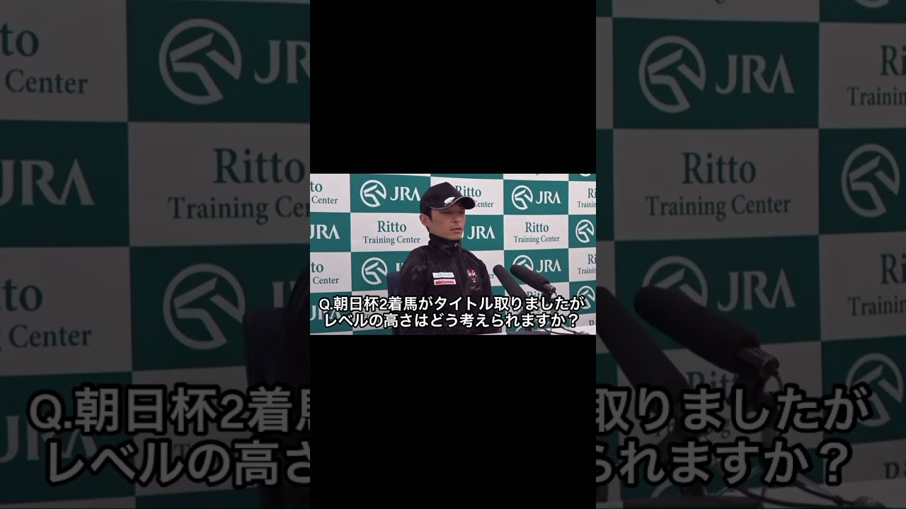 【NHKマイルC】このレース1強です#nhkマイルカップ #NHKマイルC#競馬 #競馬予想 #信じろ