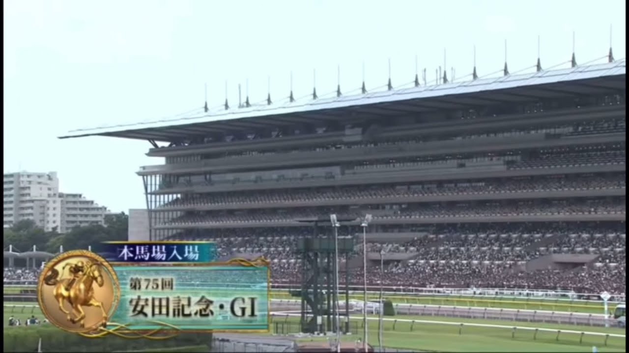 安田記念2025本馬場入場【みんなのKEIBA】Theme of SUPER KEIBA