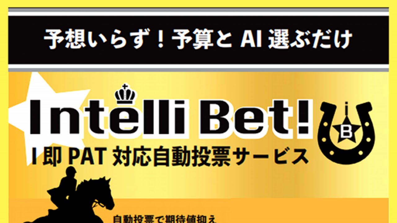 【中央競馬ライブ 中山 京都 中京 予想 結果 速報】チャンピオンズカップ展望 レモンポップ 地方競馬ライブ 佐賀 高知 緊急 発表 有馬記念