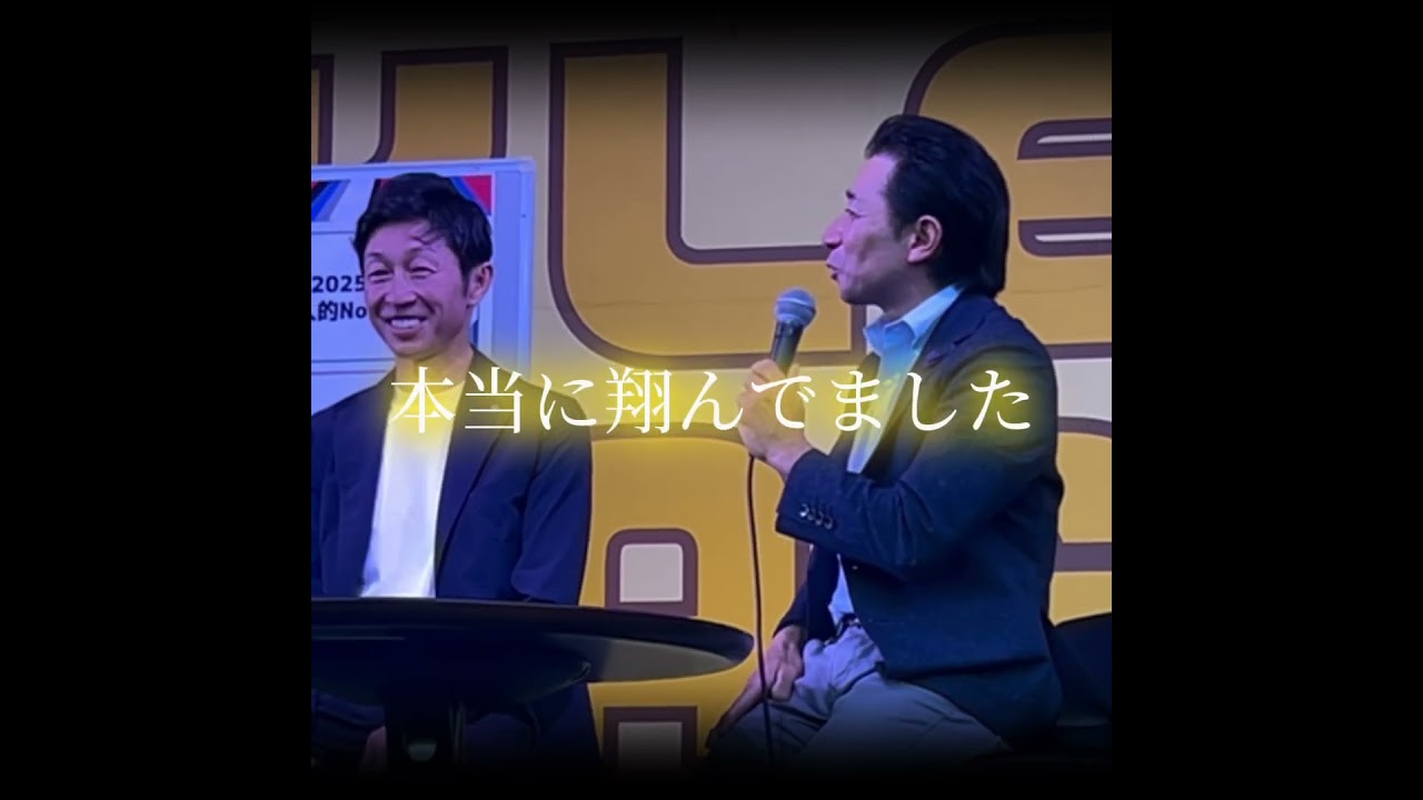 最後まで衝撃を与えた馬 #競馬 #有馬記念 #武豊 #ディープインパクト