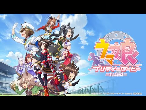 【ウマ娘】アグネスタキオンスタート