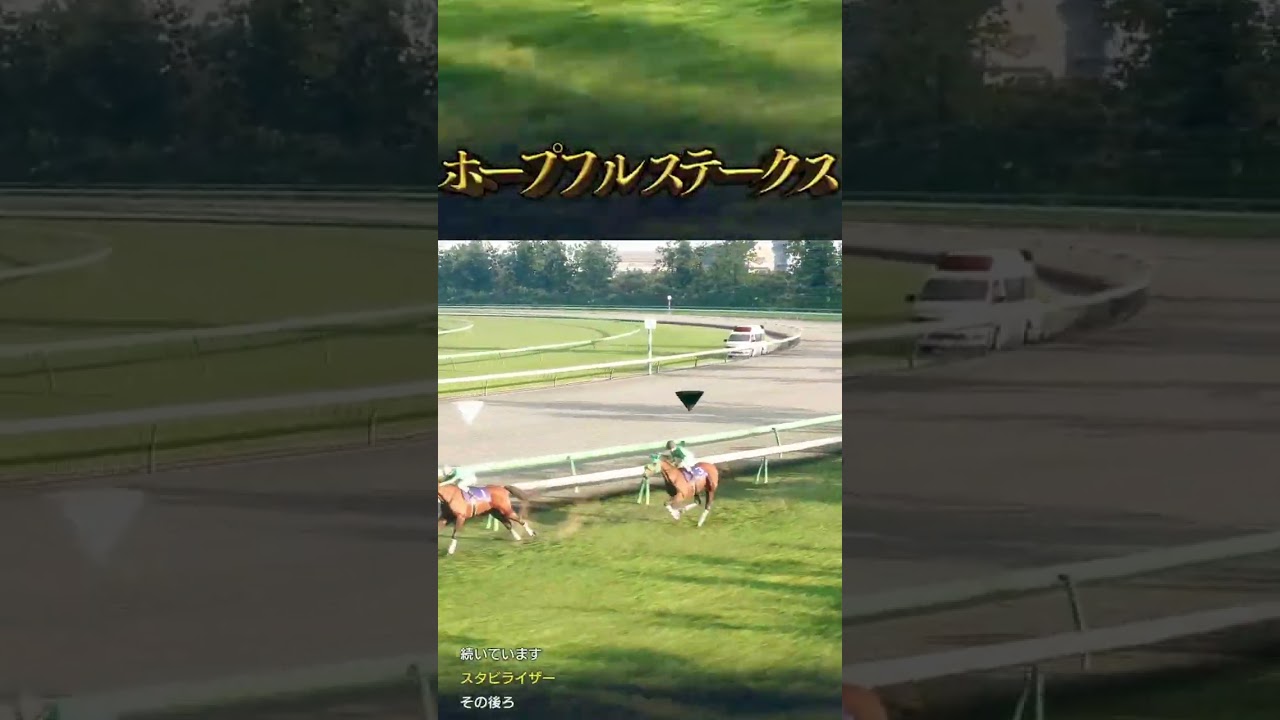 1990年 ホープフルステークス【ホクトスカル】 | #kunohen (#Twitch)