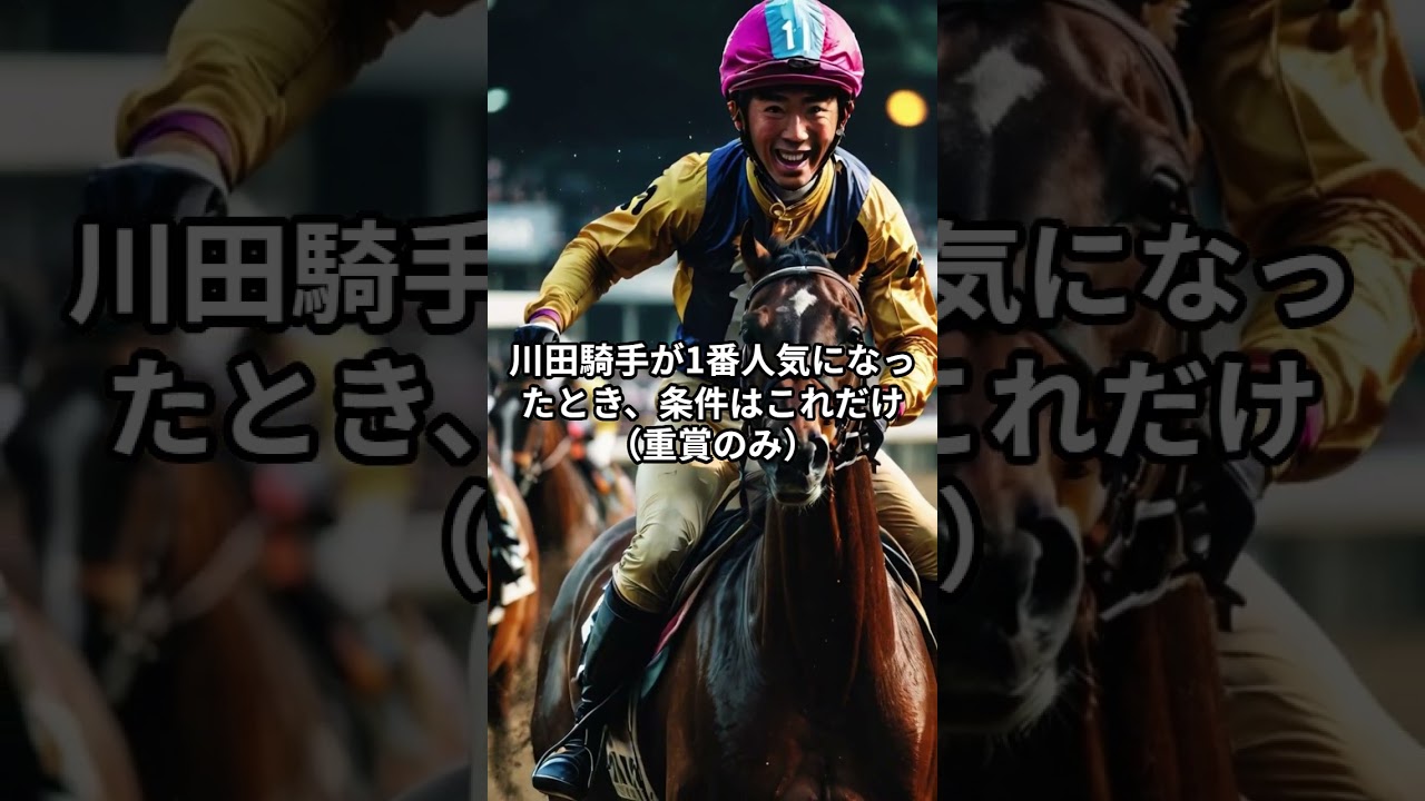 メンバーシップ限定！ヴィクトリアマイル2025のサイン