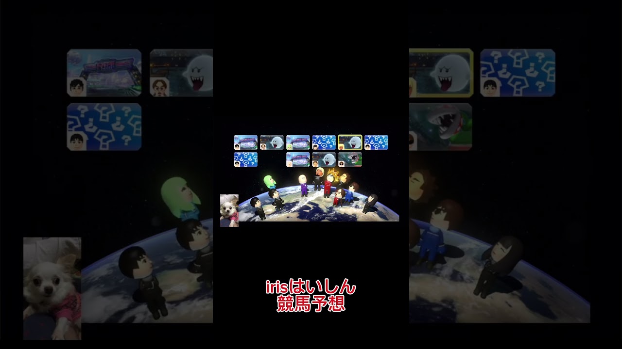 競馬予想。朝日杯フューチュリティステークス